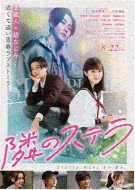 冬季回声 韩国独立电影在线观看